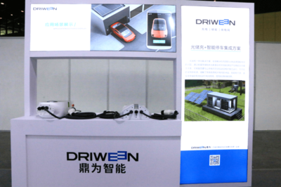 新設(shè)備新技術(shù)雙輪驅(qū)動(dòng) 鼎為智能助力河南新能源汽車產(chǎn)業(yè)應(yīng)用與推廣